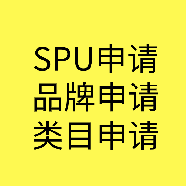 海西直辖类目新增